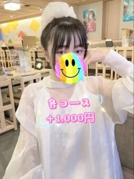 漣	れん