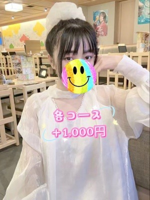 漣	れん